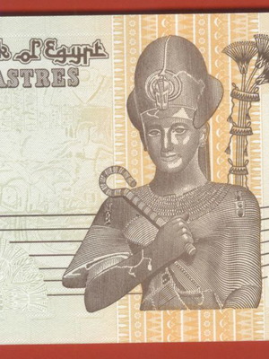 Χαρτονόμισμα 50 πιαστρών Αιγύπτου μεταχειρισμένο