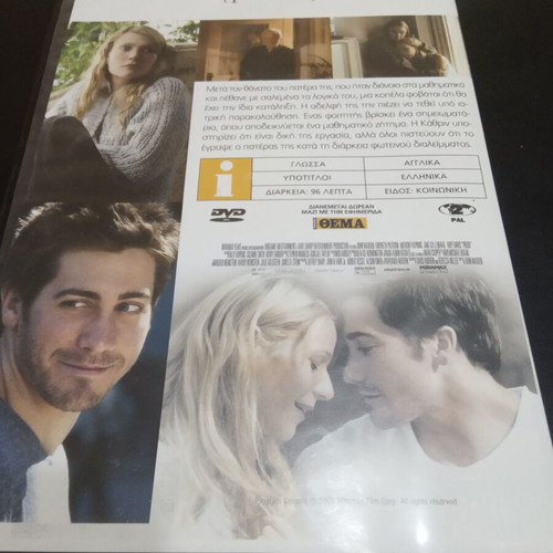 Proof DVD used, romantic with subtitles