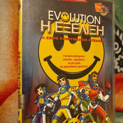 Evolution: The Evolution DVD used, dubbed