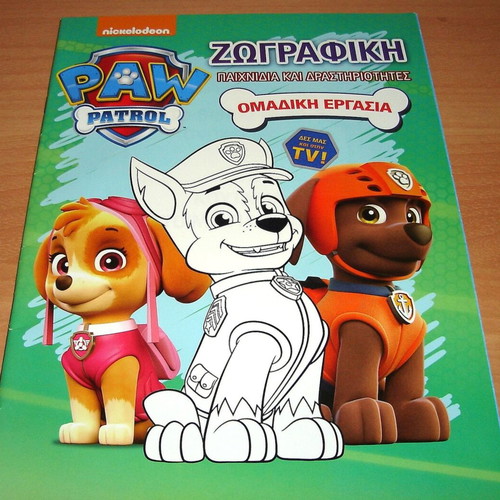 Paw Patrol and Dora The Explorer Activity Books like new, Greek