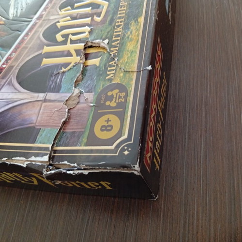 Harry Potter Monopoly board game used by Hasbro
