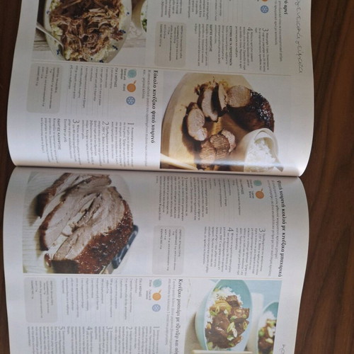Family Kitchen Cookbook Volume 1 used, cooking book for the whole family