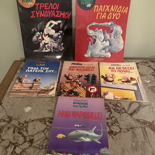 Arkas Comic Collection 38 Albums like new, Greek