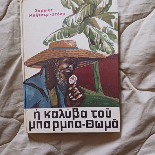 Book The Cabin of Uncle Tom used