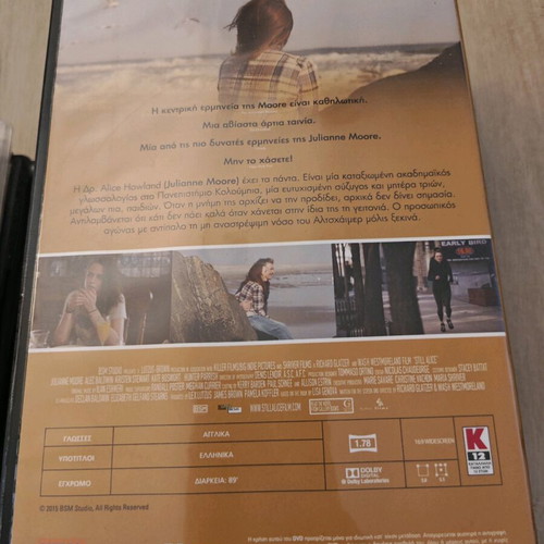 Still Alice DVD used, subtitles, action and drama
