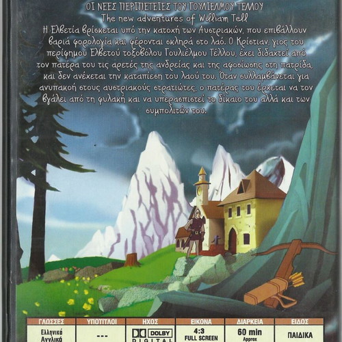 The New Adventures of William Tell DVD like new, dubbed