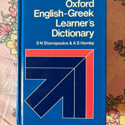 English-Greek Dictionary like new