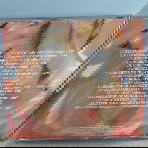 JERONIMO GROOVY SUMMER HITS CD ELECTRONIC