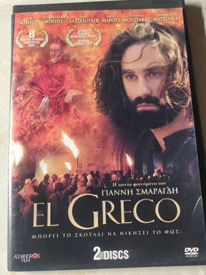 El Greco DVD like new with 2 discs and subtitles