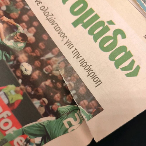 Goal News newspaper used, Werder Bremen - Panathinaikos 0-3 5/11/08