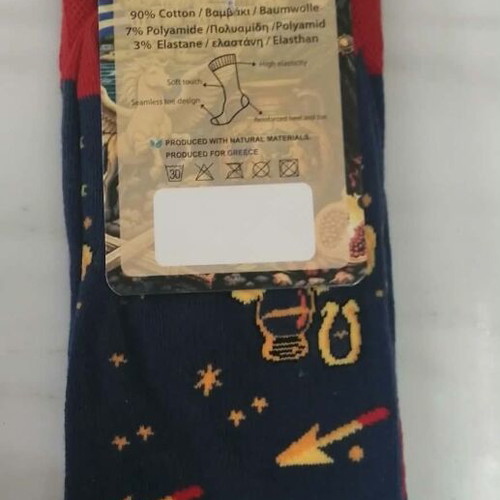 Soma Socks Apollo one size 40-46, new