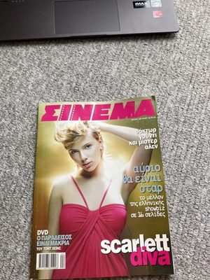 Cinema magazine issue 166 like new