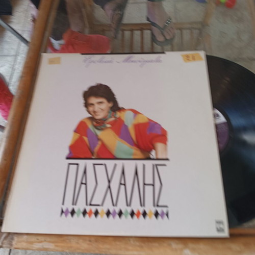 Vinyl records like new, pack of 12