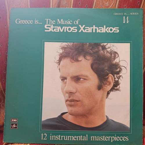 Stavros Xarhakos record like new, entechno genre