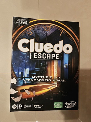 Cluedo Escape board game used, Mystery at Black Hotel