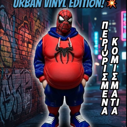 Spider-Fatman Urban Edition new collectible figure