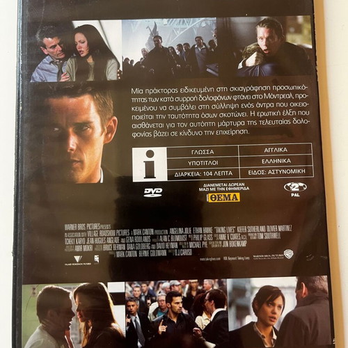 Taking Lives DVD used, action thriller with subtitles