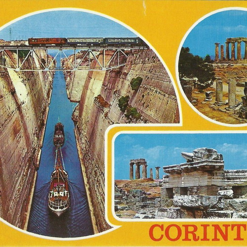 Postcard Corinth Greece 1980s