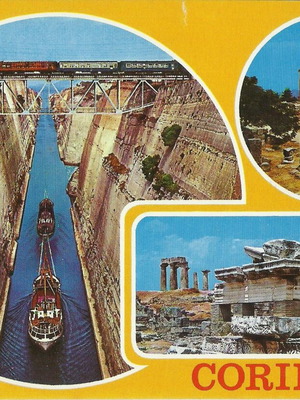 Postcard Corinth Greece 1980s