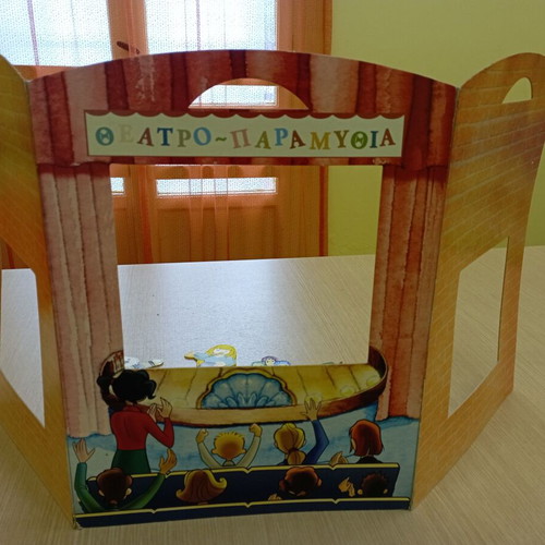 Puppet theater and finger puppets like new, 12 pieces with felt clothes