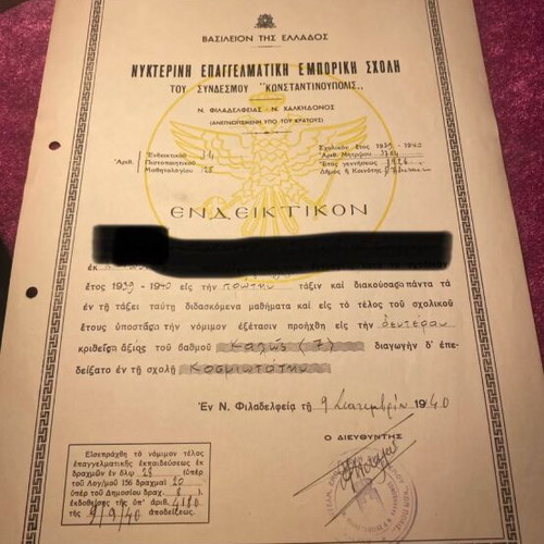 1940 Indicative Document like new