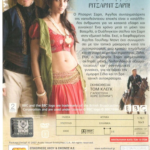 Sharpe's Challenge DVD, action adventure drama