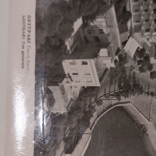 Loutraki Postcard black and white used, general view