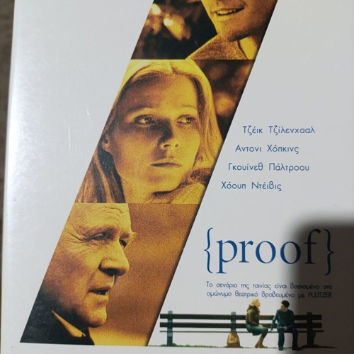 Proof DVD like new