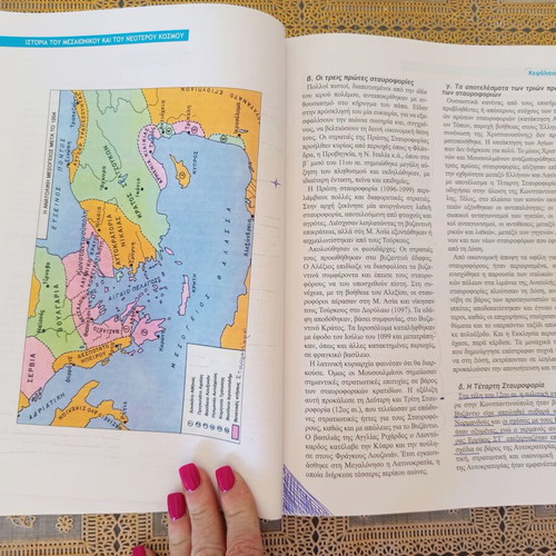 History of the Medieval and Modern World 565-1815 textbook used