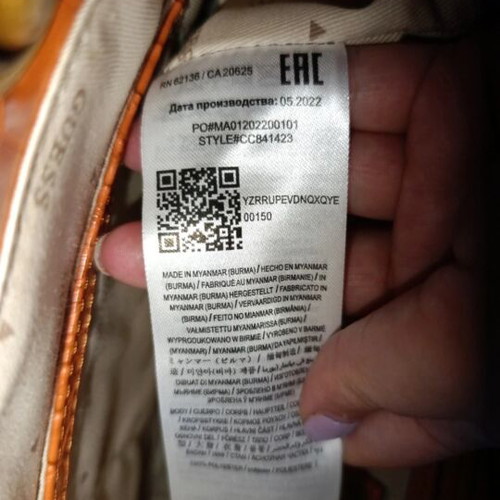 Guess handbag like new, beige and orange