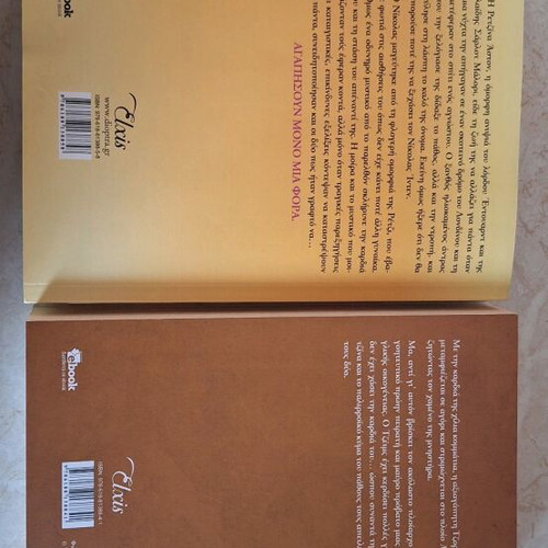 Johanna Lindsey romantic novels like new, pack of 2 books