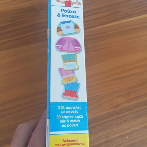 Exypnoulis Educational Board Games used, pack of 2, 2+ years