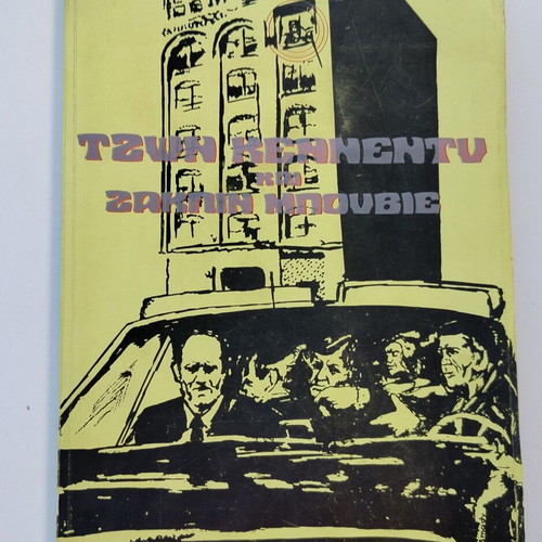 Book John Kennedy and Jacqueline Bouvier by Haris Paraskevas used