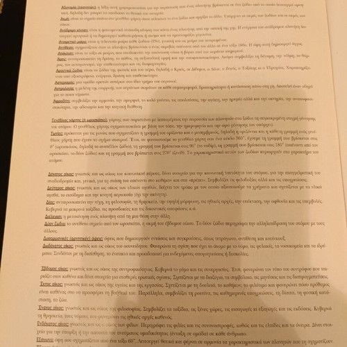 Astrology Lessons Litsa Patera used book