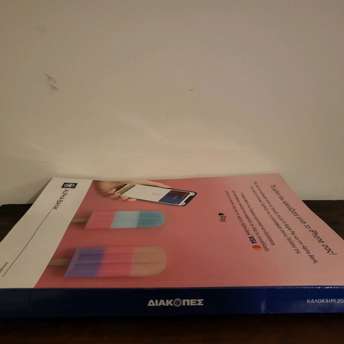 Diakopes Summer 2021 v3 like new, travel guide