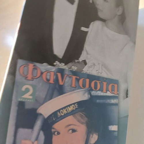 Echo Ena Mystiko book like new