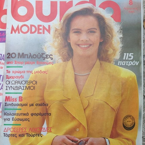 Burda MODEN August 1988 issue like new, late 80s fashion