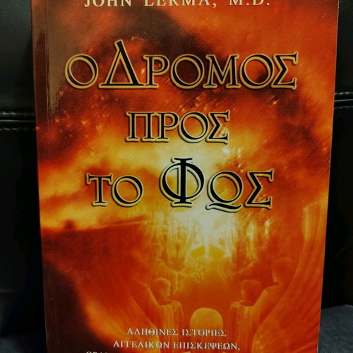 The Road to Light book like new, religions and metaphysics