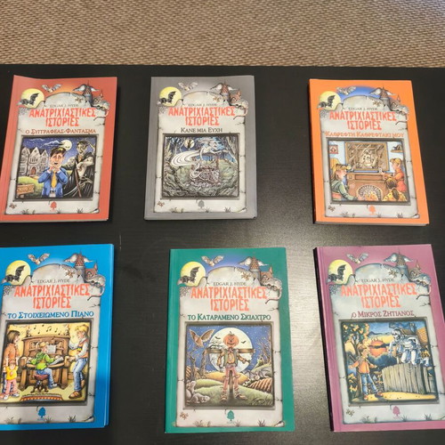 Children's Books "Anatrichiastikes Istories" set of 6, like new