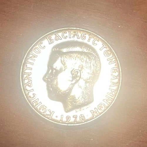 One Drachma 1970 Konstantinos like new