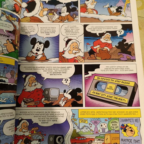 Set of 3 double comics used, Romano Scarpa, Don Rosa returns