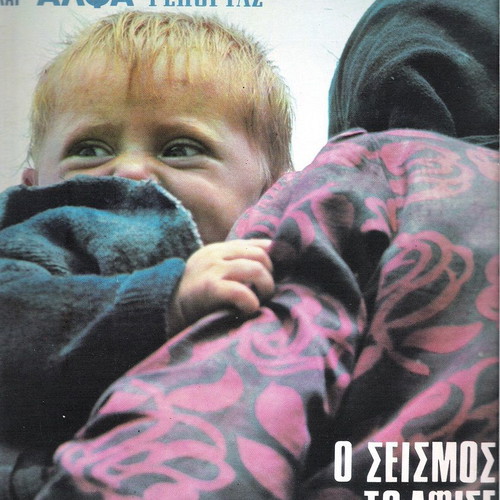 Alpha magazines used in excellent condition
