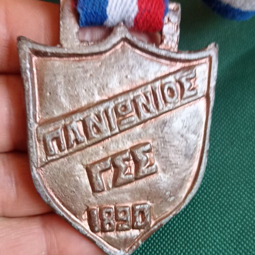 Collectible Commemorative Medal Panionios G.S.S. 1890 Swimming like new