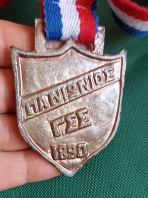 Collectible Commemorative Medal Panionios G.S.S. 1890 Swimming like new