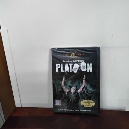 Platoon DVD new with Greek subtitles