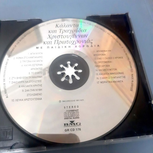 CD Kalanta kai Tragoudia Christougennon kai Protohronias like new