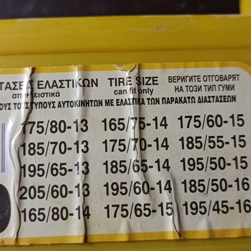 Car snow chains used for various tire sizes