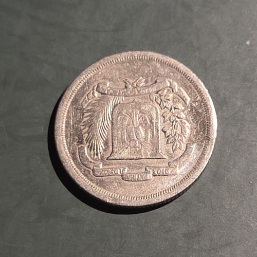 25 Centavos coin 1979 Dominican Republic with Juan Pablo Duarte