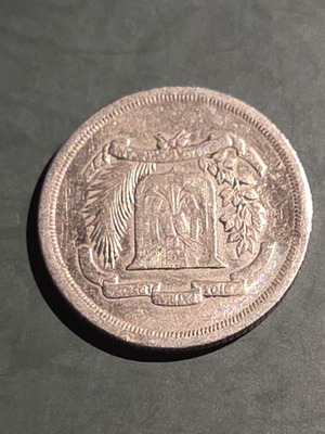 25 Centavos coin 1979 Dominican Republic with Juan Pablo Duarte