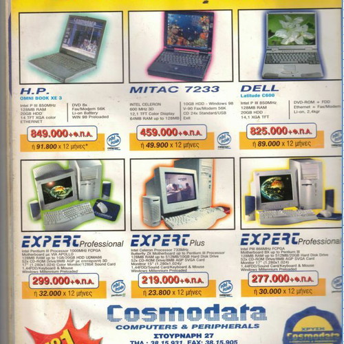 PC Master magazine issue 141 used, July 2001